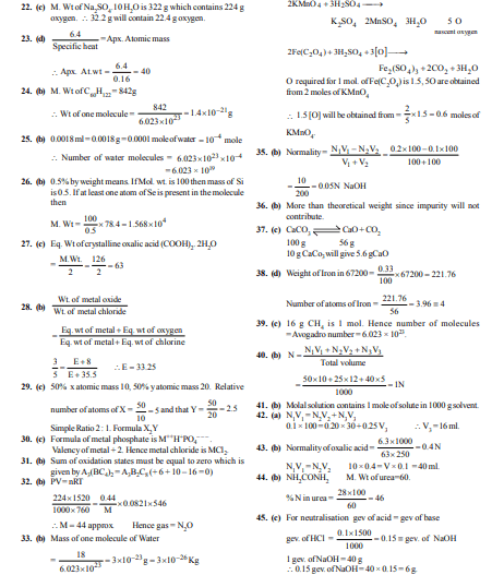 JEE Main & Advanced Chemistry (Class 11) - Image 2